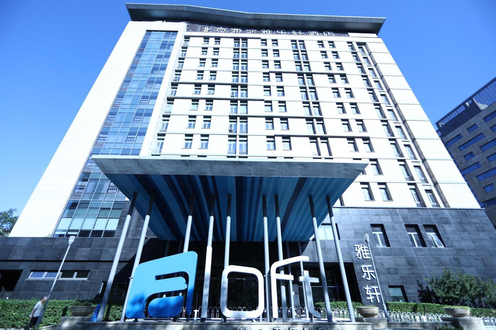 Aloft Beijing, Haidian Εξωτερικό φωτογραφία