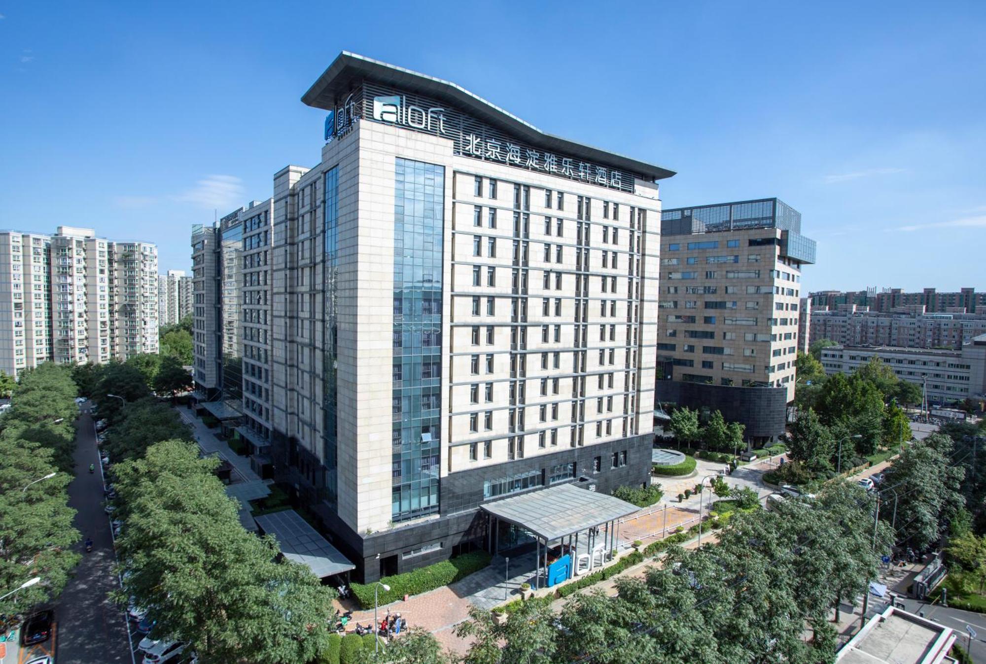 Aloft Beijing, Haidian Εξωτερικό φωτογραφία