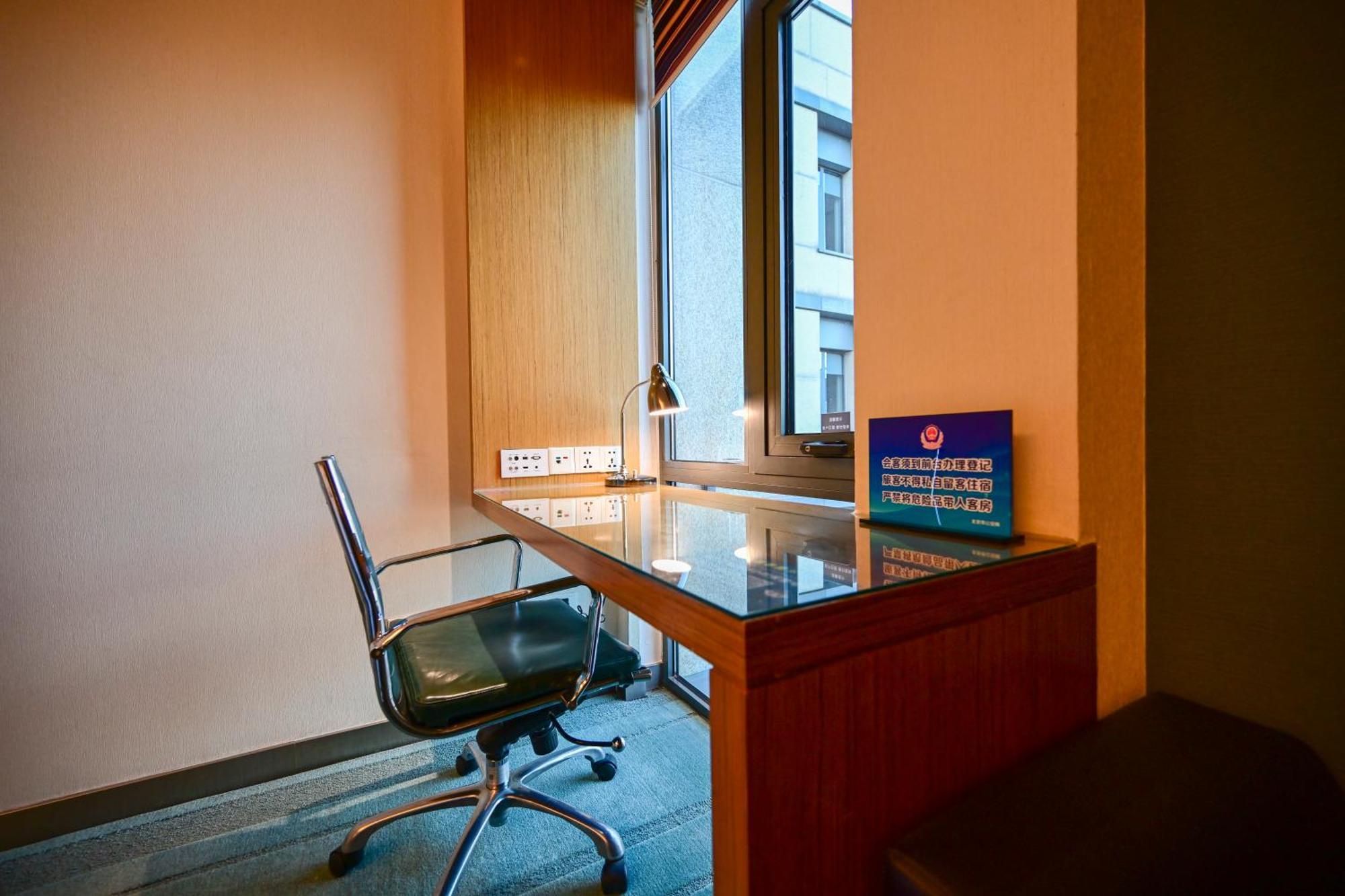 Aloft Beijing, Haidian Εξωτερικό φωτογραφία