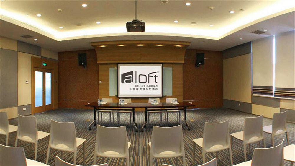 Aloft Beijing, Haidian Εξωτερικό φωτογραφία